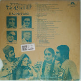 Suresh Kumar - Rajputani (Vinyl)
